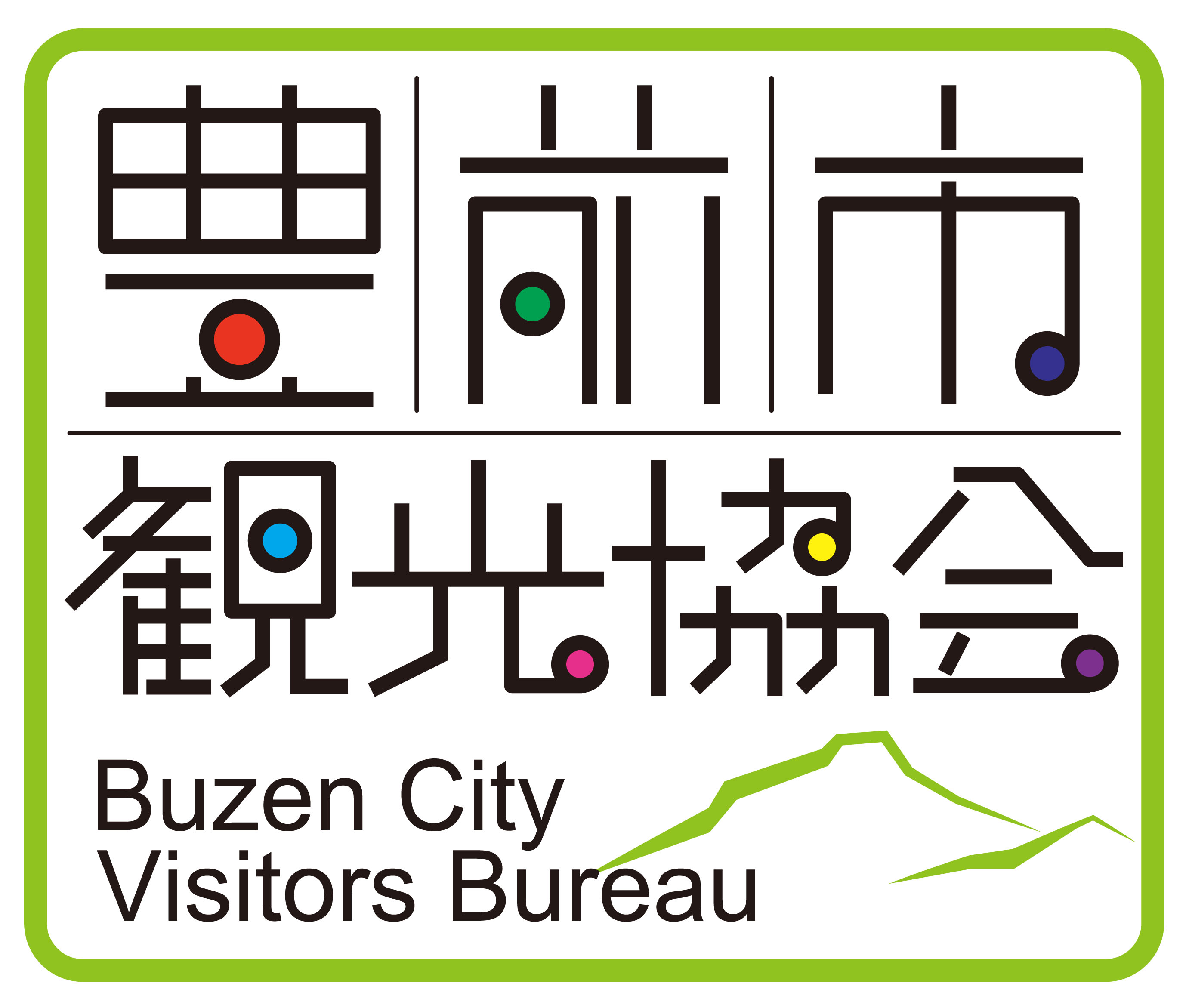 豊前市観光協会ロゴ