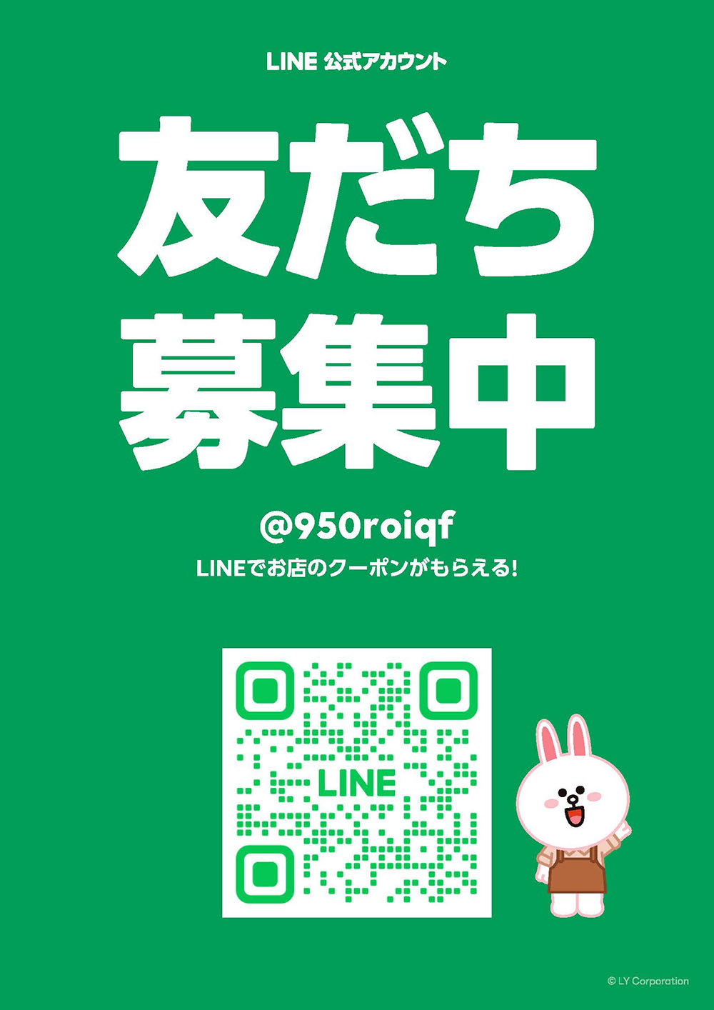 豊前観光まちづくり協会LINE公式アカウントQR