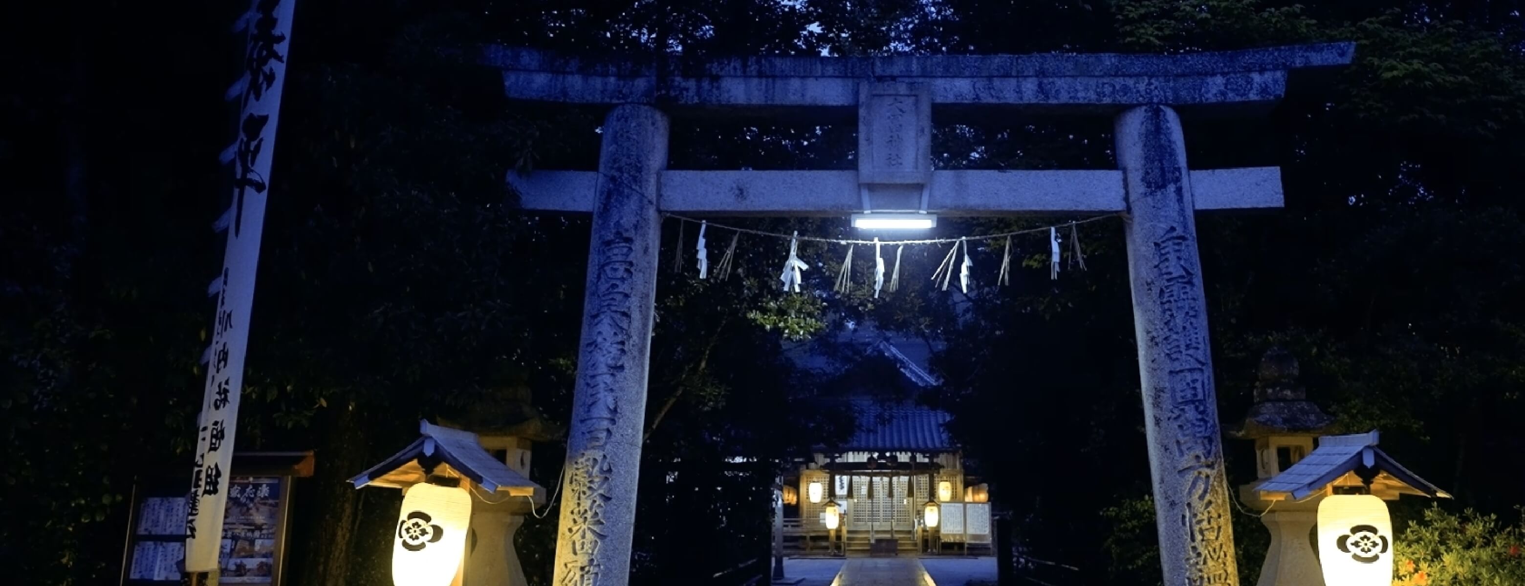 豊かな自然に抱かれた大富神社