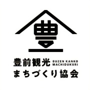 豊前観光まちづくり協会