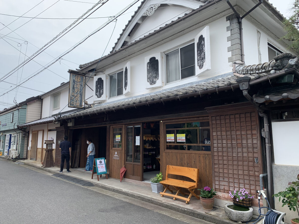 浦野醤油醸造元