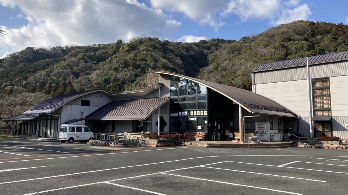 岩屋活性化センター